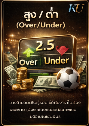 kubet